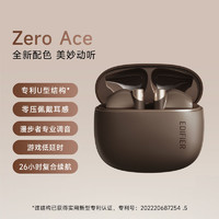 EDIFIER 漫步者 花再 Zero Ace真无线蓝牙耳机+降噪睡眠耳塞礼盒套装 半入耳电竞游戏耳机