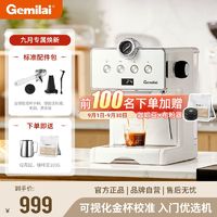 GEMILAI 格米莱 猫眼CRM3610家用咖啡机半自动小型办公室意式浓缩蒸汽