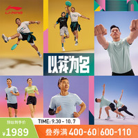 LI-NING 李宁 飞电4 ULTRA 男女款跑步鞋