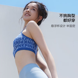 VICTORIA'S SECRET 维多利亚的秘密 PINK 辣妹时尚外穿背心舒适文胸内衣女 56M4深蓝色-logo款