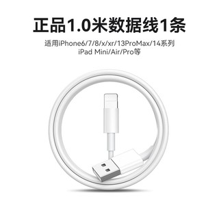 兆然 适用苹果16充电器线iphone15promax数据线14plus快充pd30w手机插头编织12正品11闪充ipad平板原正品套装