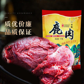 东鳌鹿鹿 吉林冷冻鹿肉 1kg