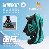 ANTA 安踏 逐月2.0稳护校园跑步鞋男童鞋中大童春秋软弹稳护校园运动鞋