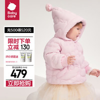 babycare 儿童羽绒服连帽红嘴雁绒男童冬装婴幼儿女童装外套2024 轻盈粉 80cm