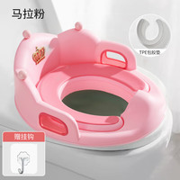 欧孕（OUYUN）儿童马桶坐便圈宝宝坐厕马桶垫男女孩婴儿马桶坐垫圈家用 马拉粉-TPE包胶垫-