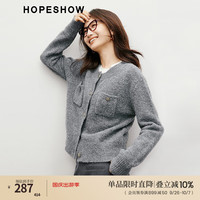 红袖软糯舒适毛衣外套秋季2024女装亮丝珠片圆领休闲百搭针织开衫 烟灰056 XL