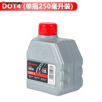 MICHI布雷博DOT4/5.1汽车电动车摩托车通用制动液意大利brembo 布雷博250ml DOT4 刹车油