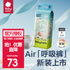 babycare Air呼吸裤系列宝宝纸尿裤 纸尿裤M-42片