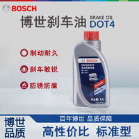 BOSCH 博世 刹车油适配 DOT4 通用标准型 凯雷德ESCALADE