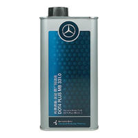 Mercedes-Benz 奔驰 benz)4S原厂 刹车油 制动液 1瓶/1L普通手工更换 A160 A180 A200 A260 A45