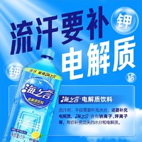 统一 海之言 柠檬味1L*8瓶