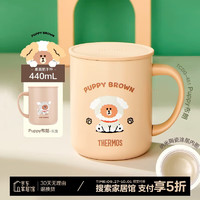 THERMOS 膳魔师 TCDG-451LC 保温杯 440ml 陶瓷内胆·PUPPY狗