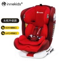 innokids 儿童安全座椅isofix硬接口可躺0-4-12岁婴儿宝宝汽车用360度旋转 梦幻精灵 头枕升级款 幸运红