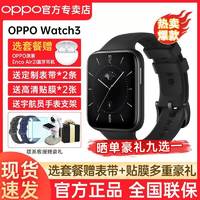 OPPO Watch 3 Pro eSIM智能手表 1.91英寸 (北斗、GPS、血氧、ECG)