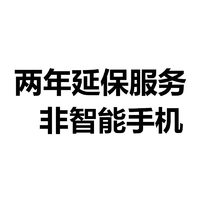 HVGU 官方正品旗舰2024全新16+512G电竞八核游戏智能手机安卓5G全网通学生价千元超薄超大屏备用机老年人机工作室