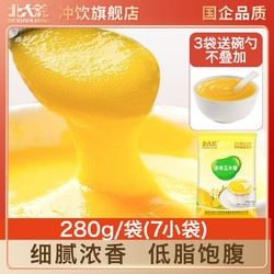 北大荒玉米糊840g/280g原味速食杂粮粥熟非转基因玉米粉早餐代餐