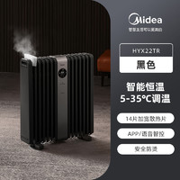 88VIP：Midea 美的 取暖器家用油汀暖气省电暖气片电暖气电暖器客厅烘干暖炉油丁