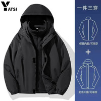 百亿补贴：YATSI冲锋衣三合一防水防风加厚加绒冬季新品