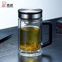 HEENOOR 希诺 玻璃杯双层便携家用茶杯子带手柄过滤网商务办公水杯XN-9005 420ml