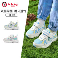 百亿补贴：BoBDoG 巴布豆 童鞋男童运动鞋儿童鞋子女童2024春款透气机能小童鞋宝宝鞋