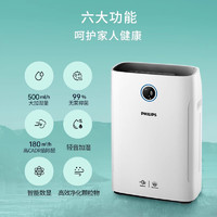 PHILIPS 飞利浦 AC2726 家用空气净化器 白色