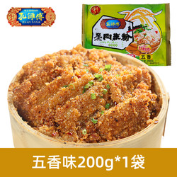 孔师傅 粉蒸肉调料肉粉排骨旗舰店五香特产家用四川专用蒸肉粉孔师傅米粉