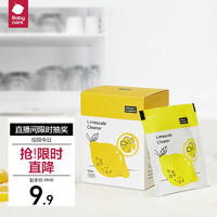 babycare 柠檬酸除垢剂 婴儿小家电除水垢剂电水壶调奶器清洗剂 10pcs/盒