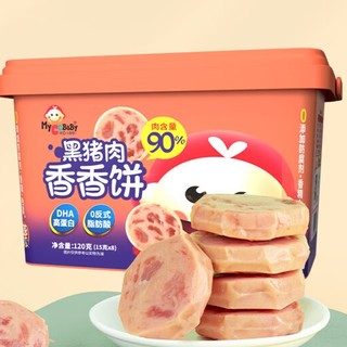 MyCcBaBy 我D小蔡蔡 安格斯牛肉饼肉肠三文鱼饼营养独立装添加DHA藻油儿童零食 黑猪肉