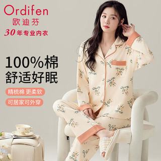 Ordifen 欧迪芬 女士睡衣 满印开衫长袖家居服套装