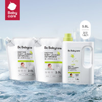 babycare 酵素洗衣液 800ml*2瓶+补充装 500ml*8袋