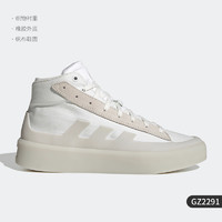 adidas 阿迪达斯 官方正品Znsored男女网球休闲文化运动鞋GZ2292