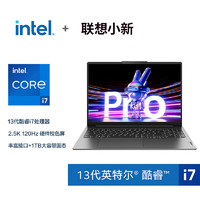 Lenovo 联想 笔记本电脑小新Pro16超能本 高性能标压酷睿i7 16英寸轻薄本 16G 1T 2.5K高刷护眼屏 灰