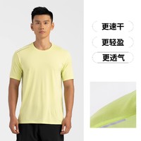 DECATHLON 迪卡侬 运动速干T恤男士夏季吸汗冰丝透气短袖跑步运动T恤RUNM 柠檬黄-透气速干-24年新 S(170/88A 胸围88-91cm)