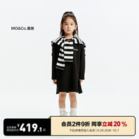 little MO&Co.亲子装 little moco童装24秋装女童条纹披肩卫衣裙连衣裙子 黑色 120/60