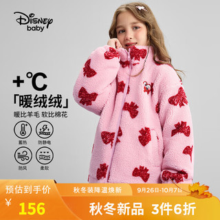 迪士尼（Disney）童装女童甜美立领加绒棉服儿童时尚洋气棉衣2024年冬季上衣 红粉蝴蝶结  120