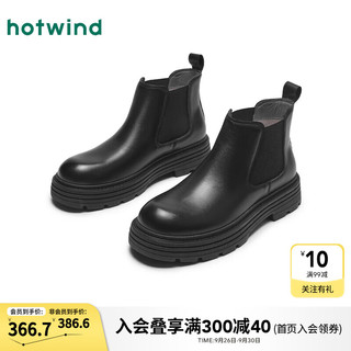 热风（Hotwind）24年冬季轻质大底户外靴厚底男士时尚休闲靴简单舒适温暖出 01黑色 41