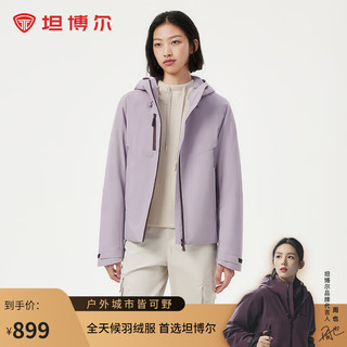 坦博尔2024羽绒服女短款一衣多穿户外运动秋冬保暖外套TBF560352D 奶芋双拼 160