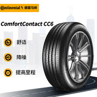 Continental 马牌 CC6 轿车轮胎 静音舒适型 175/70R14 84H