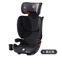 88VIP：MAXI-COSI 迈可适 儿童安全座椅 RodiFix Plus罗迪斯 柏林灰