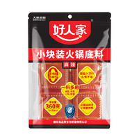 88VIP：TEWAY FOOD 好人家 麻辣牛油火锅底料 90g*4