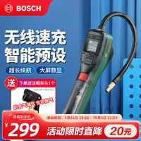 BOSCH 博世 EasyPump 车载充气泵 12V