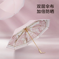 VONLILIENFELD费乐德自动伞女生高颜值晴雨两用折叠防回弹双层大加厚防晒遮阳伞 全自动双层伞-法式牡丹 8骨