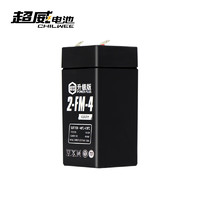 CHILWEE 超威电池 超威（CHILWEE）4v4ah20hr配充电器UPS电子秤电池4v4.5a5a商用电子台秤4V通用电瓶 超威