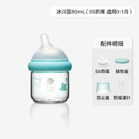 babycare 歪头玻璃奶瓶