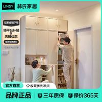 百亿补贴：LINSY 林氏家居 奶油风书柜组合带门防尘落地储物成品书柜林氏木业TO1G