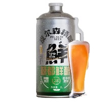 88VIP：鲸都鲜酿 皮尔森精酿啤酒 2000ml*1罐