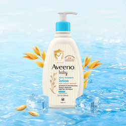 Aveeno 艾惟诺 婴儿童润肤乳燕麦滋润宝宝身体乳保湿防护面霜354ml