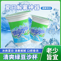 百润家 绿豆沙饮料冰镇解渴300ml