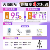 SONY 索尼 ILCE 7CL 28-60mm全画幅微单数码相机镜头套