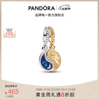 PANDORA 潘多拉 双色日月组合吊饰蓝色小巧个性时尚饰品 双色日月组合吊饰 均码